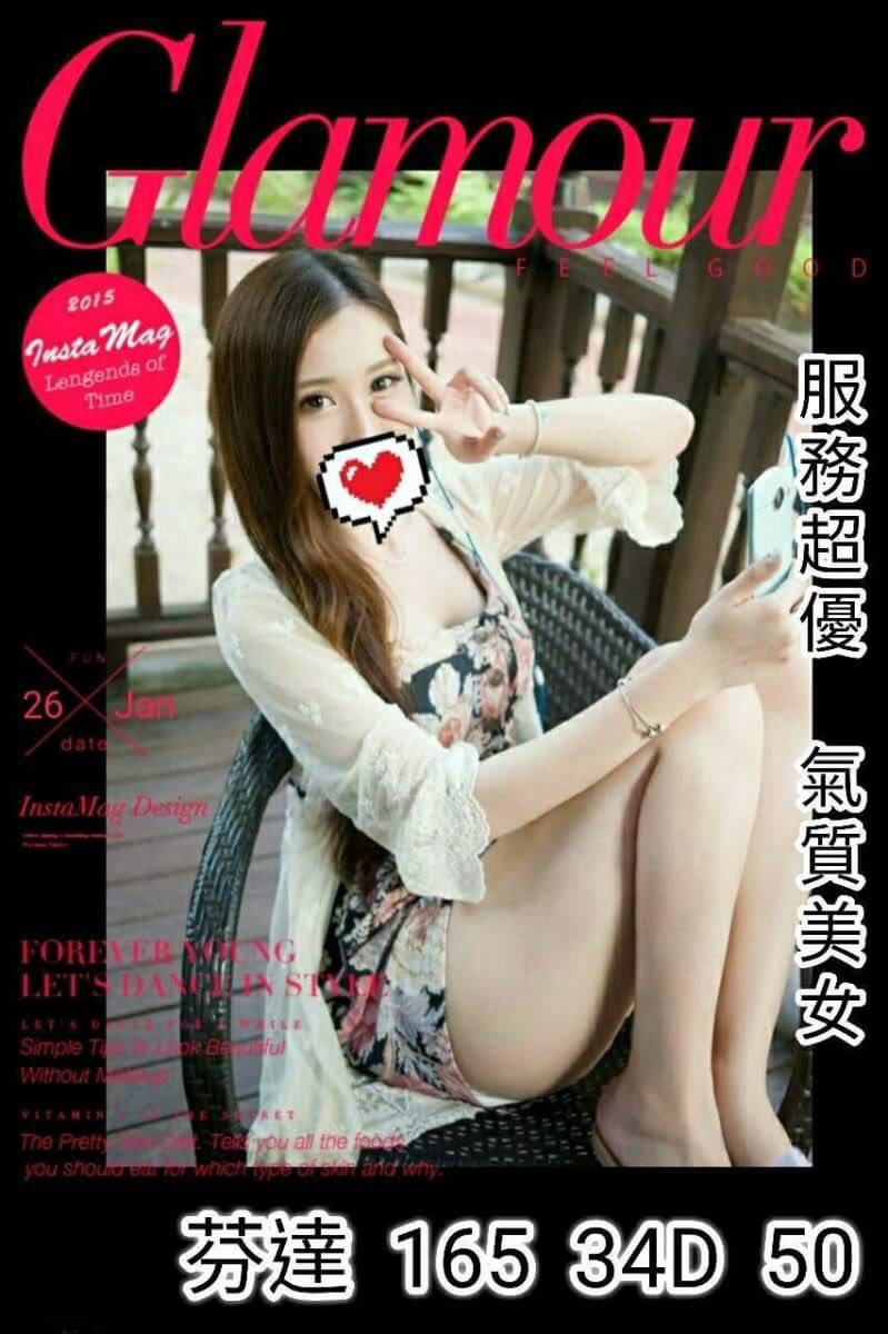 基隆 天使 少婦38D